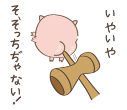 Cup and Ball!!~butatama~ sticker #4449206