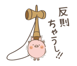 Cup and Ball!!~butatama~ sticker #4449207