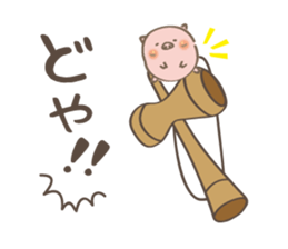 Cup and Ball!!~butatama~ sticker #4449209