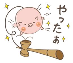 Cup and Ball!!~butatama~ sticker #4449210