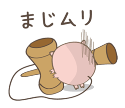 Cup and Ball!!~butatama~ sticker #4449217
