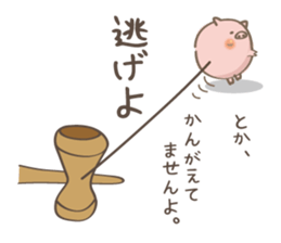 Cup and Ball!!~butatama~ sticker #4449218