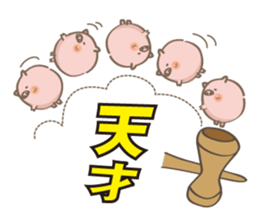 Cup and Ball!!~butatama~ sticker #4449220