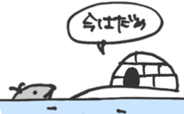 Kujita & friends sticker #4449271