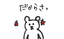 Kujita & friends sticker #4449272