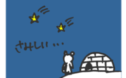 Kujita & friends sticker #4449284