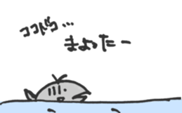 Kujita & friends sticker #4449295