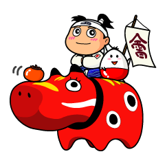 Viva Aizu dialect (Fukushima)