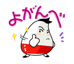 Viva Aizu dialect (Fukushima) sticker #4449390