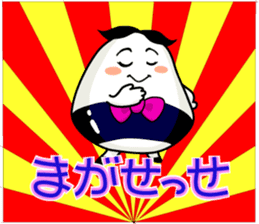 Viva Aizu dialect (Fukushima) sticker #4449391