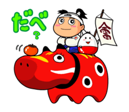 Viva Aizu dialect (Fukushima) sticker #4449394