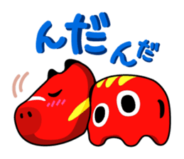 Viva Aizu dialect (Fukushima) sticker #4449395