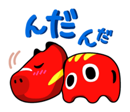 Viva Aizu dialect (Fukushima) sticker #4449395