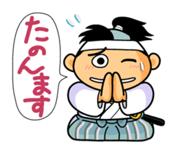 Viva Aizu dialect (Fukushima) sticker #4449400