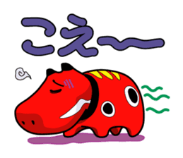 Viva Aizu dialect (Fukushima) sticker #4449406