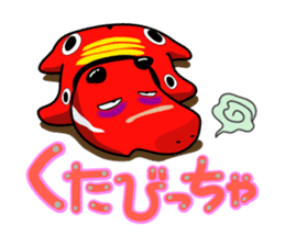 Viva Aizu dialect (Fukushima) sticker #4449407