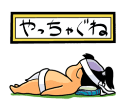 Viva Aizu dialect (Fukushima) sticker #4449409