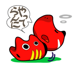 Viva Aizu dialect (Fukushima) sticker #4449410