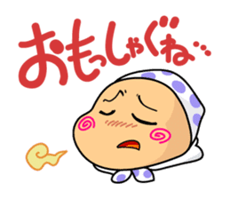 Viva Aizu dialect (Fukushima) sticker #4449415