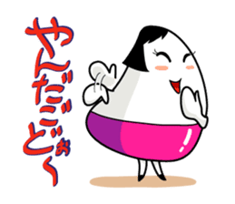 Viva Aizu dialect (Fukushima) sticker #4449417