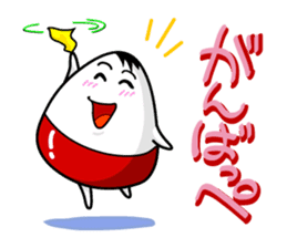 Viva Aizu dialect (Fukushima) sticker #4449418