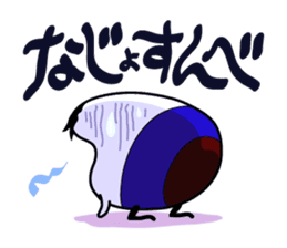 Viva Aizu dialect (Fukushima) sticker #4449419