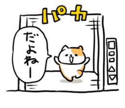 Cat in the Elevator sticker #4449430