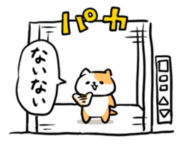 Cat in the Elevator sticker #4449431