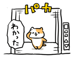 Cat in the Elevator sticker #4449432