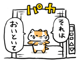 Cat in the Elevator sticker #4449435