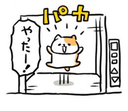 Cat in the Elevator sticker #4449437