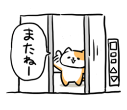 Cat in the Elevator sticker #4449442