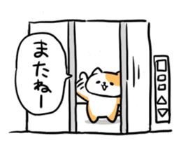 Cat in the Elevator sticker #4449442