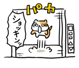 Cat in the Elevator sticker #4449444