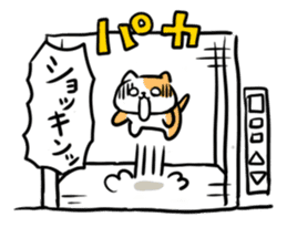 Cat in the Elevator sticker #4449444