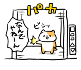 Cat in the Elevator sticker #4449445