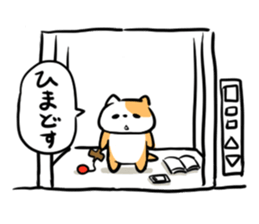 Cat in the Elevator sticker #4449447