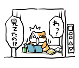 Cat in the Elevator sticker #4449457