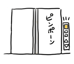 Cat in the Elevator sticker #4449460