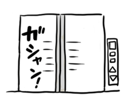 Cat in the Elevator sticker #4449463