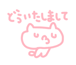 Thank you bear sticker #4449596