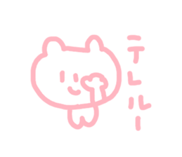 Thank you bear sticker #4449602