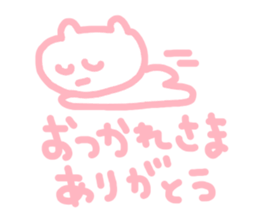 Thank you bear sticker #4449605