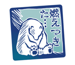 The seal of penguins and polar bear. sticker #4449872