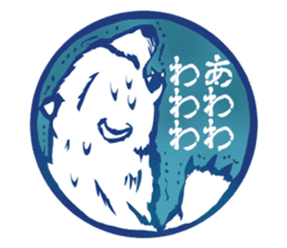 The seal of penguins and polar bear. sticker #4449880