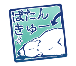 The seal of penguins and polar bear. sticker #4449882