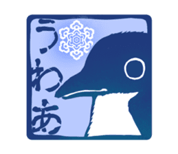 The seal of penguins and polar bear. sticker #4449896