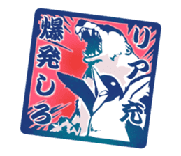 The seal of penguins and polar bear. sticker #4449902