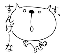 Loose White Kitty 3 sticker #4450184