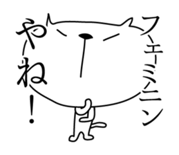 Loose White Kitty 3 sticker #4450185